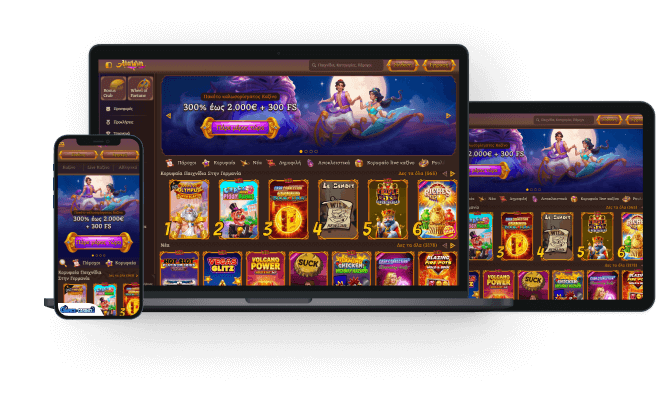 Alawin Kazíno Anaskópisi