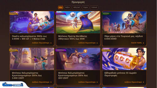 Alawin Kazíno Bónous