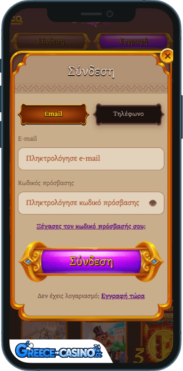 Alawin Kazíno Síndesi