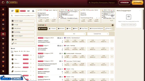 Alawin Kazíno athlitismós