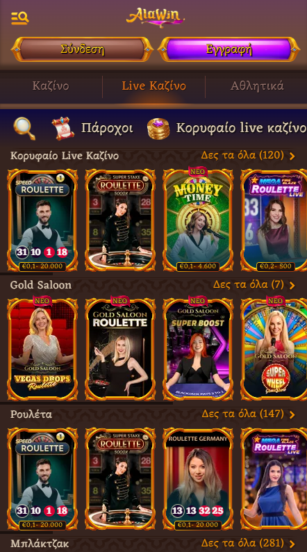 Alawin Καζίνο Ζωντανά παιχνίδια