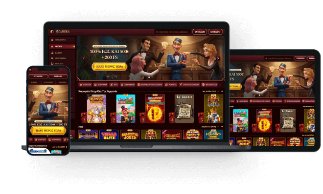 Casoola Kazíno Anaskópisi