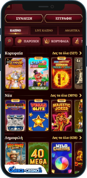 Casoola Kazíno epharmoyí yia kinitá
