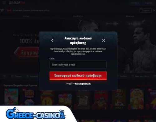 Glorion Kazíno Próvlima Síndesi se