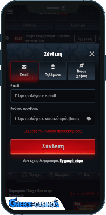 Glorion Kazíno Síndesi