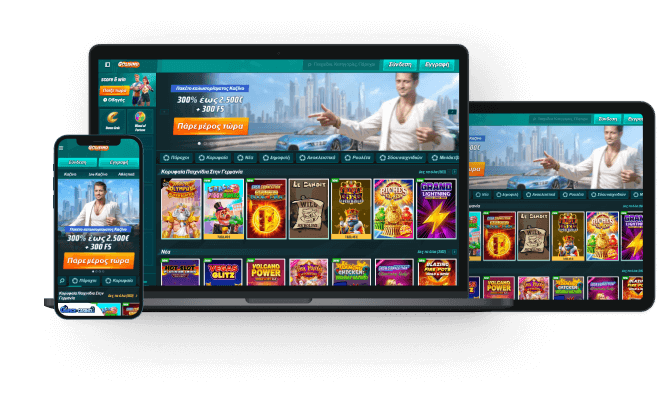 Golisimo Kazíno Anaskópisi