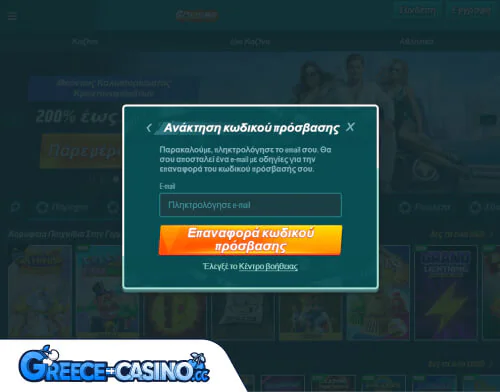 Golisimo Kazíno Próvlima Síndesi se