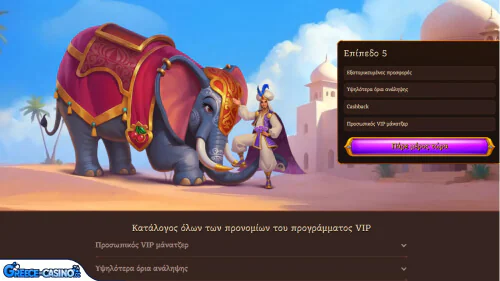 Prógramma Vip Kazíno Alawin