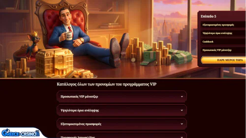 Prógramma Vip Kazíno Casoola