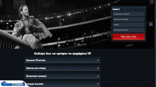 Prógramma Vip Kazíno Glorion