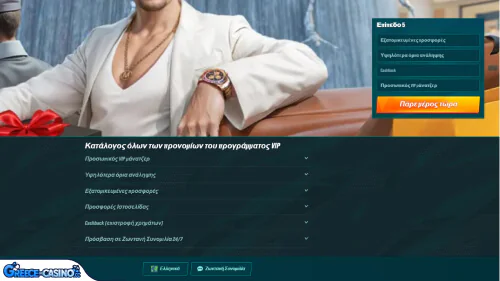 Prógramma Vip Kazíno Golisimo