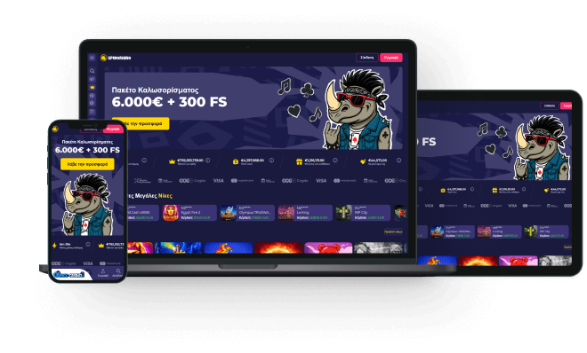 Spinorhino Kazíno Anaskópisi