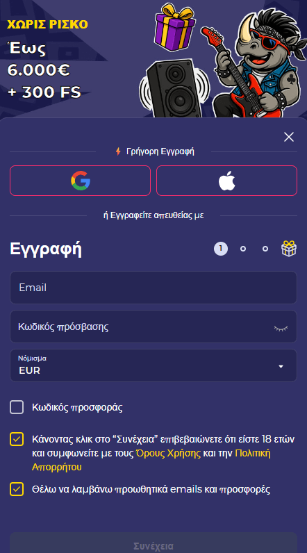 Spinorhino Καζίνο Εγγραφείτε