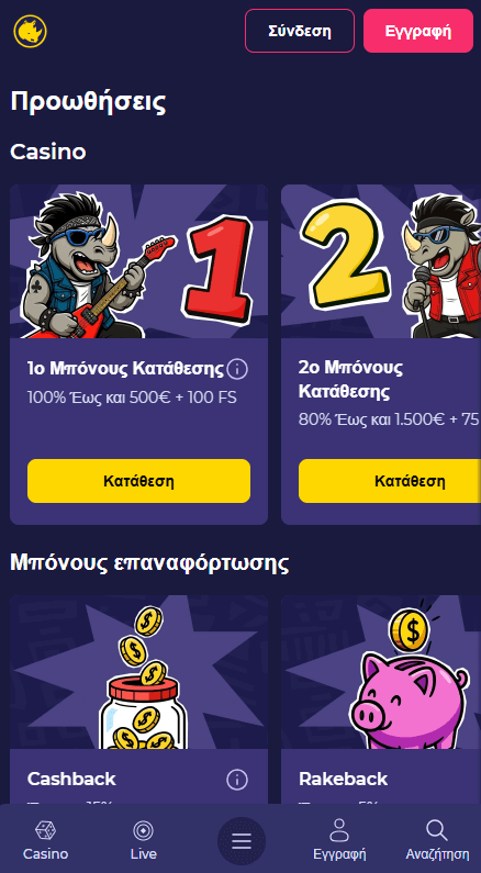 Spinorhino Καζίνο Προωθήσεις