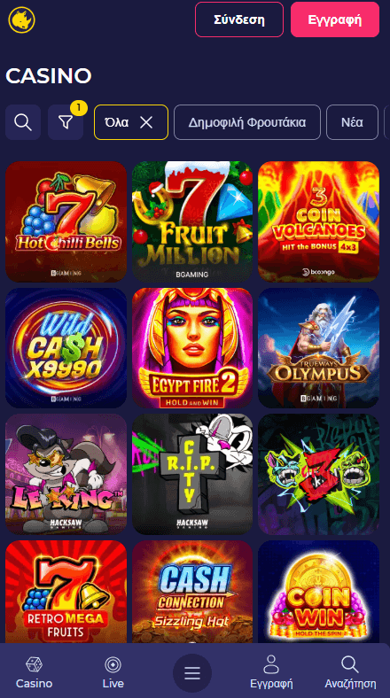 Spinorhino Καζίνο λόμπι