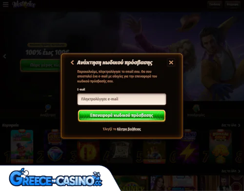 Westace Kazíno Próvlima Síndesi se