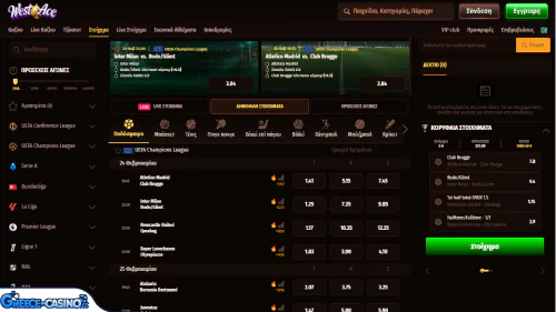 Westace Kazíno athlitismós