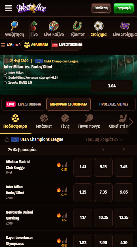 Westace Καζίνο Αθλητικά στοιχήματα