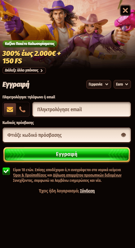 Westace Καζίνο Εγγραφείτε