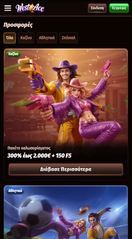 Westace Καζίνο Προωθήσεις