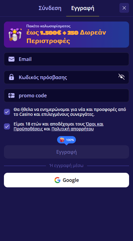 BonusKong Καζίνο Εγγραφή