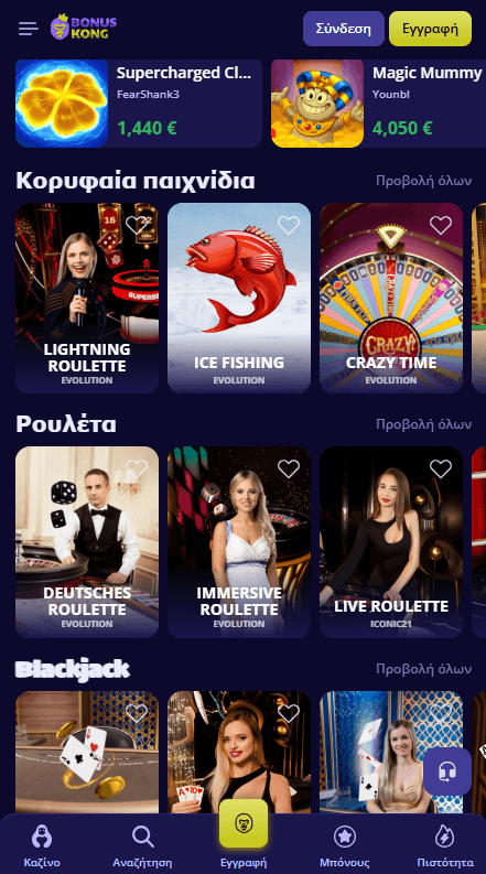 BonusKong Καζίνο Ζωντανά παιχνίδια