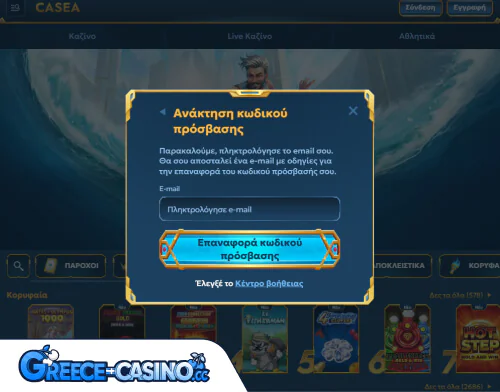 Casea Kazíno Próvlima Síndesi se