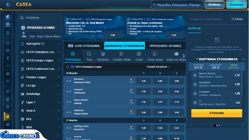 Casea Kazíno athlitismós