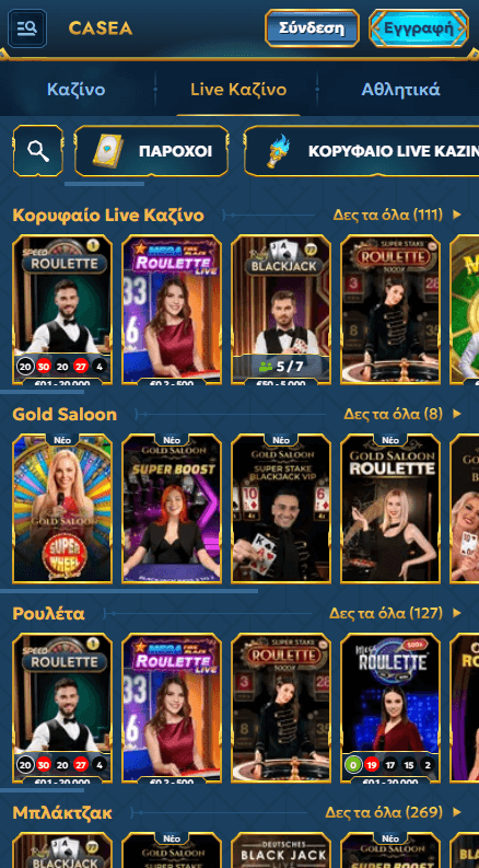 Casea Καζίνο Ζωντανά παιχνίδια