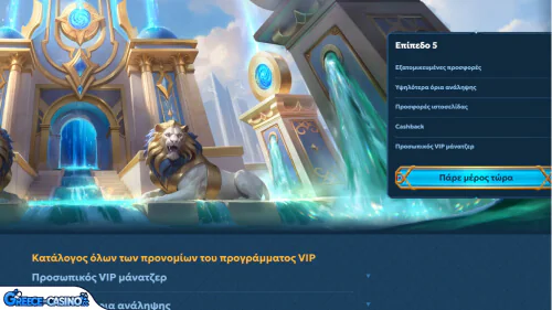 Prógramma Vip Kazíno Casea