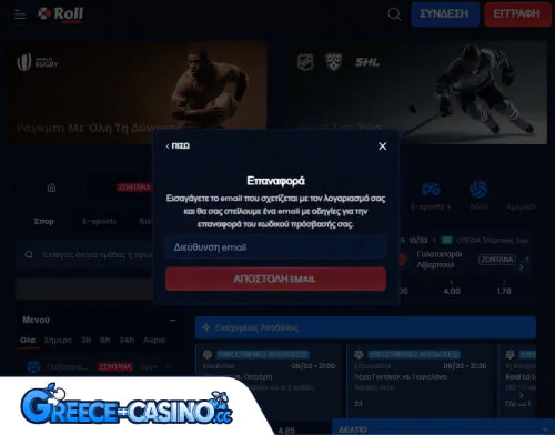 RollCasino Próvlima Síndesi se