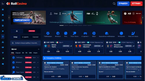 RollCasino athlitismós