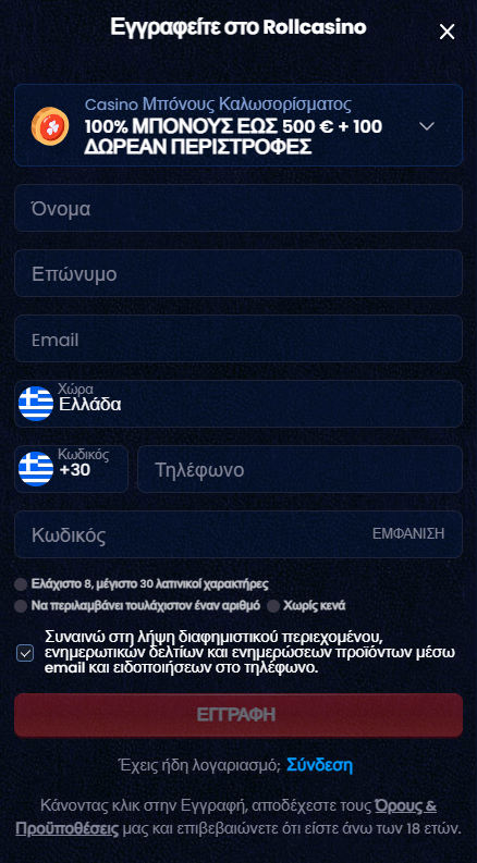 RollCasino Διαφήμιση