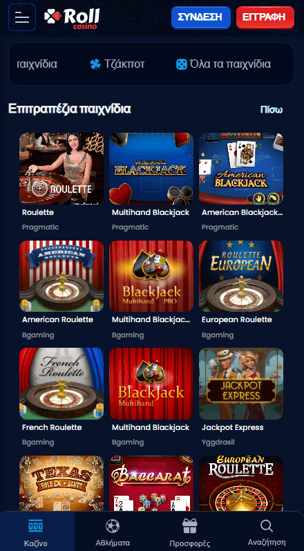 RollCasino Ζωντανά παιχνίδια