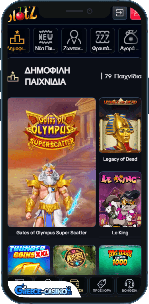TheSlotz Kazíno epharmoyí yia kinitá