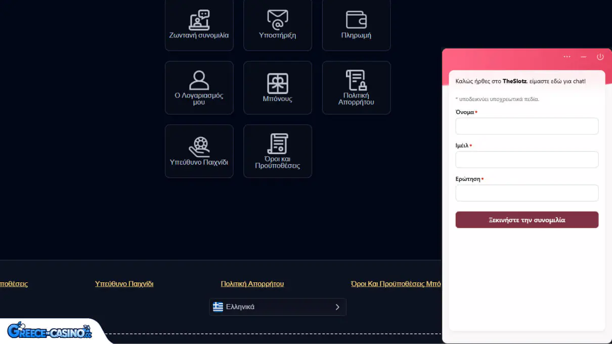 TheSlotz Kazíno ipostírixi