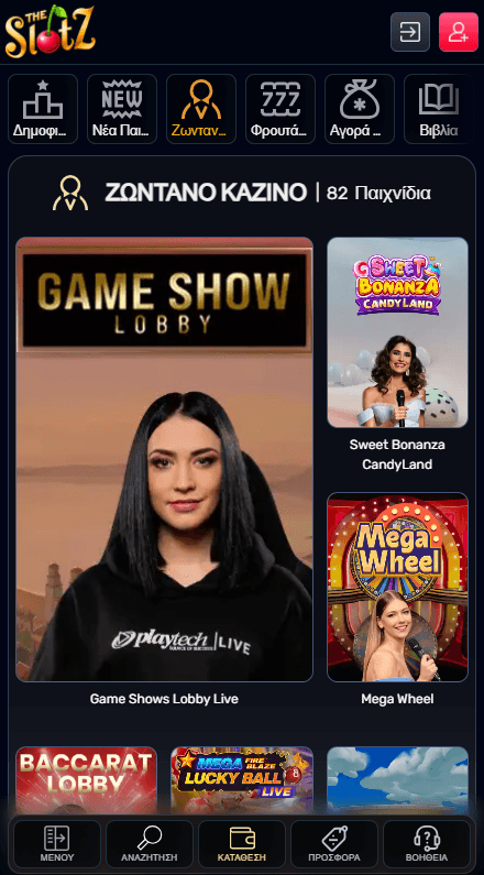 TheSlotz Κάζινο Ζωντανά παιχνίδια