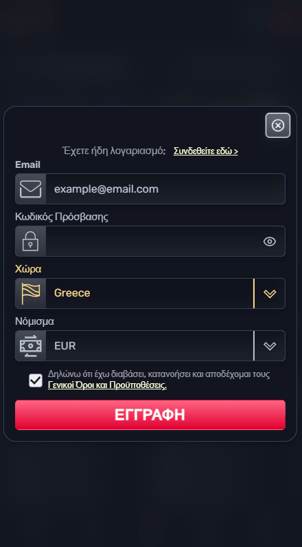 TheSlotz Καζίνο Εγγραφή