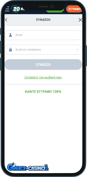 20Bet Kazíno Síndesi