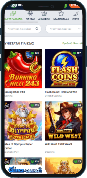 20Bet Kazíno epharmoyí yia kinitá