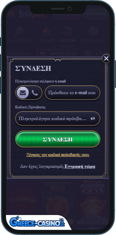 LolaJack Kazíno Síndesi