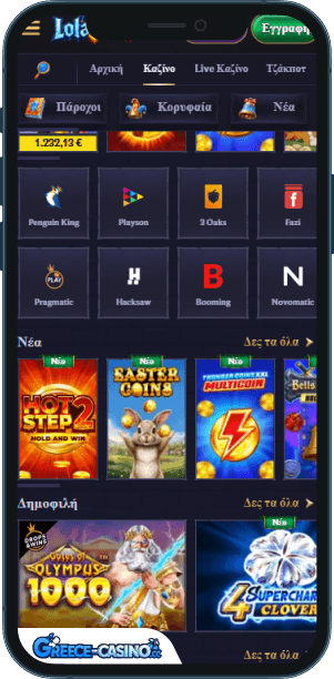 LolaJack Kazíno epharmoyí yia kinitá