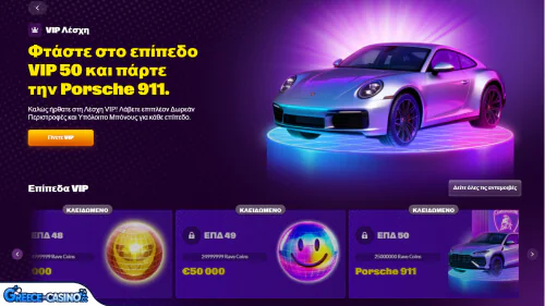 Prógramma Vip Kazíno Slotrave