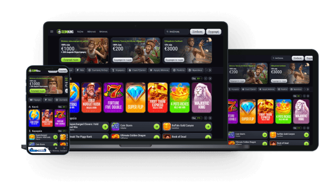 Slim King Kazíno Anaskópisi