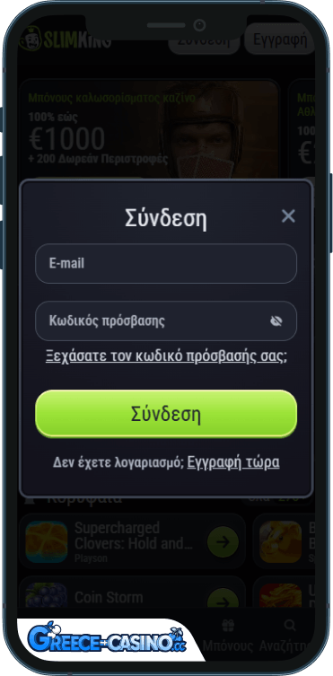 Slim King Kazíno Síndesi