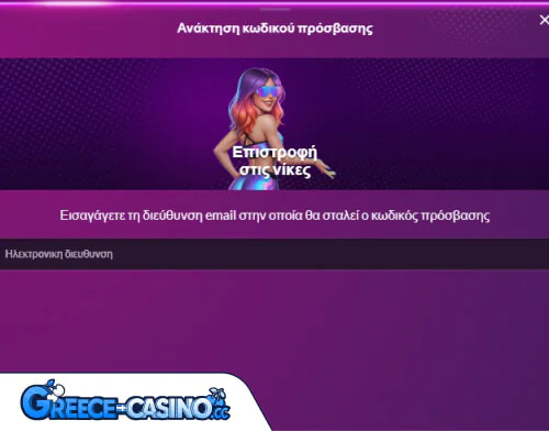 Slotrave Kazíno Próvlima Síndesi se