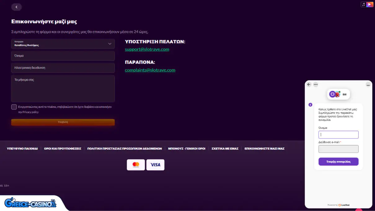 Slotrave Kazíno ipostírixi