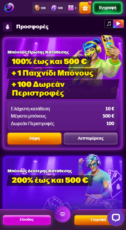 Slotrave Καζίνο Προσφορές