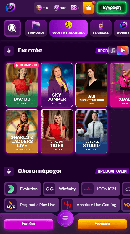 Slotrave Καζίνο με ζωντανά παιχνίδια