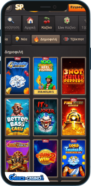 SpinBoss Kazíno epharmoyí yia kinitá